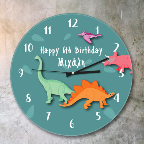Ρολόι τοίχου με Δεινόσαυρους, Μήνυμα, Όνομα