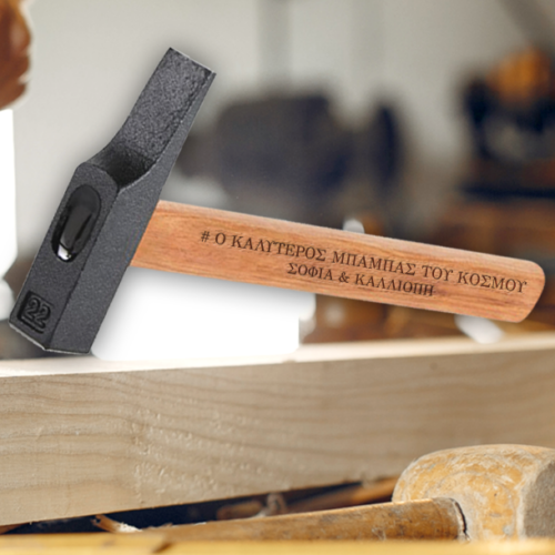 Προσωποποιημένο Σφυρί, Ο καλύτερος με Ονόματα