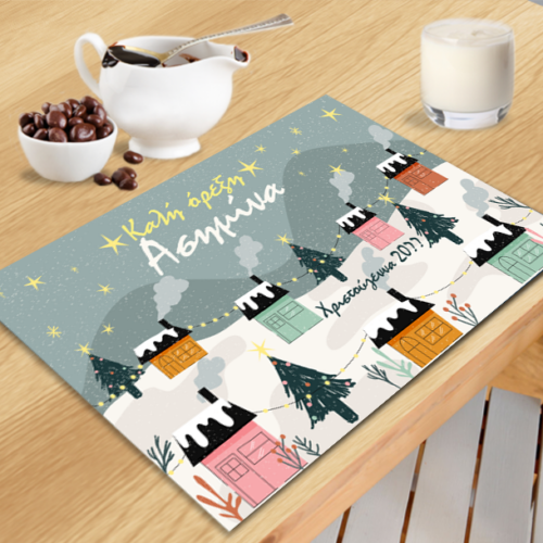 Δενδράκια σε  Σουπλά με Όνομα για Τραπέζι