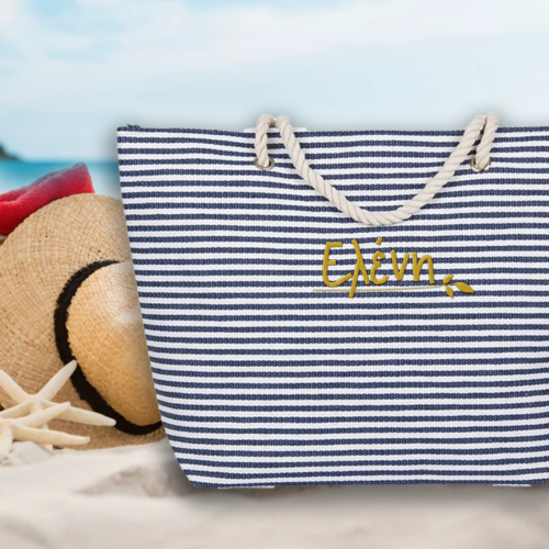 Με κεντημένο Όνομα Τσάντα θαλάσσης