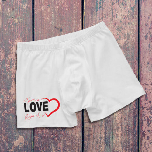 Μποξεράκι Χιουμοριστικό Ανδρικό με Ονόματα