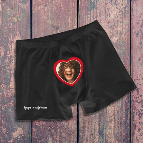 Ανδρικό Μποξεράκι με Φωτογραφία, Μήνυμα