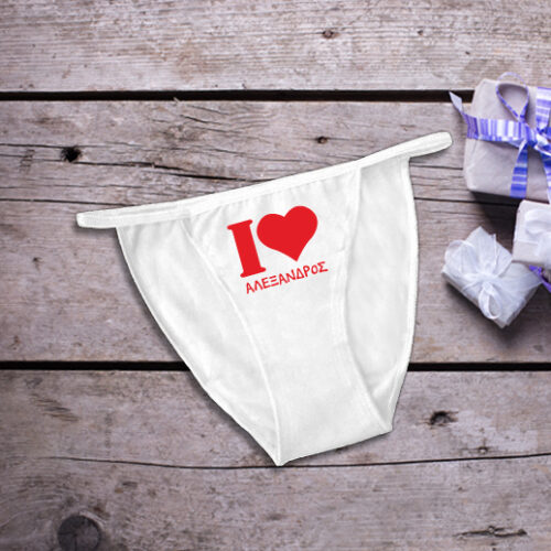 Γυναικείο  Σλιπάκι Χιουμοριστικό I Love