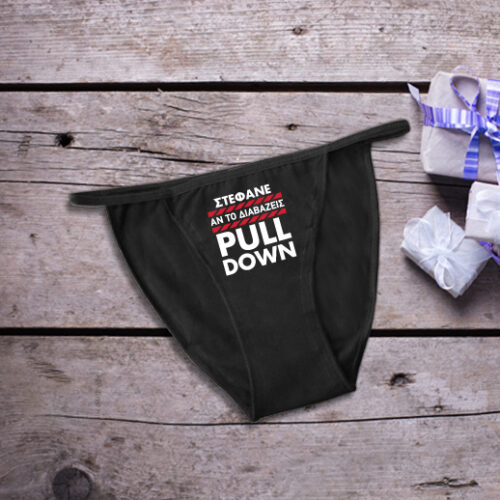 Χιουμοριστικό Γυναικείο Σλιπάκι, Pull Down, με Όνομα