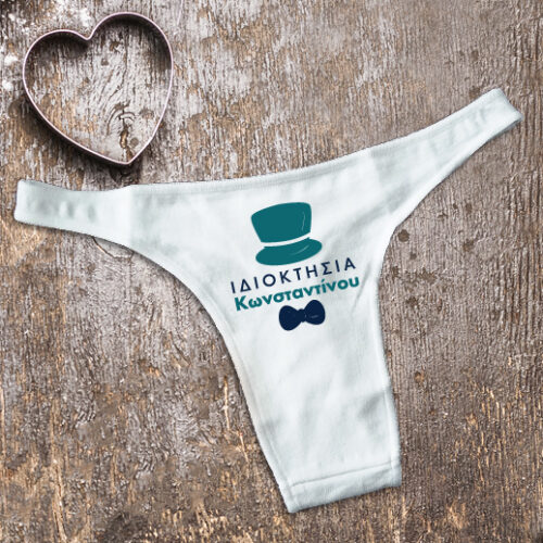 Χιουμοριστικό Γυναικείο Σλιπάκι με καπέλο και παπιγιόν