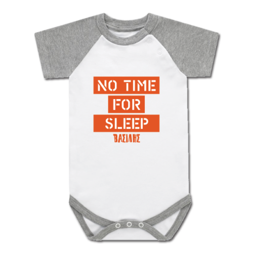 Δίχρωμο Φορμάκι, No Time For Sleep με Μήνυμα ή Όνομα