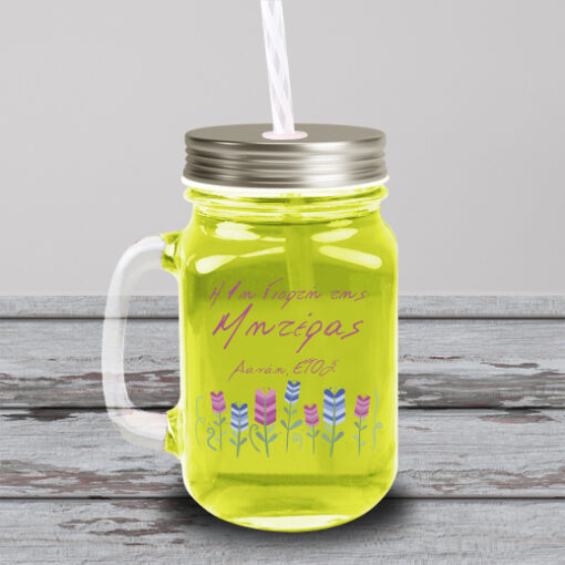 1η γιορτή της Mητέρας, Προσωποποιημενο Δώρο ποτήρι με καλαμάκι