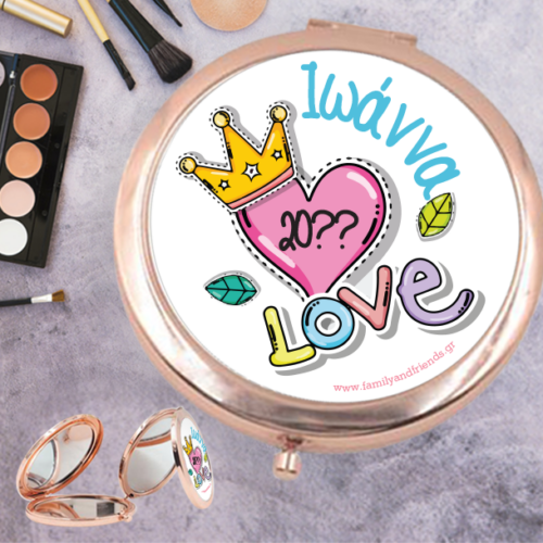 Καθρεφτάκι Τσάντας με Love, Καρδιά, Όνομα