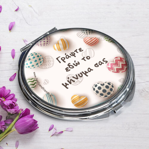 Καθρεφτάκι Τσάντας με καρδιές, δικό σας κείμενο για Γυναίκες