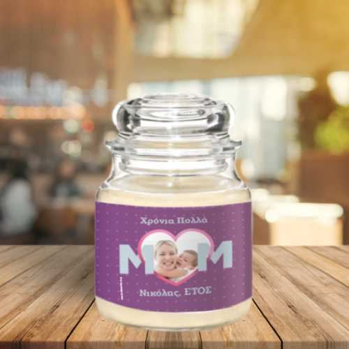 Προσωποποιημένο Κερί με Φωτογραφία σε Γυάλινο Βάζο με Καπάκι