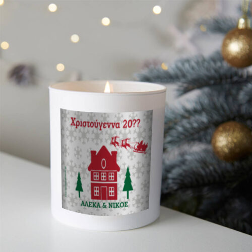 Λευκό Ποτήρι Κερί για Χρονιά Πολλά, Προσωποποιημένο με Ευχές