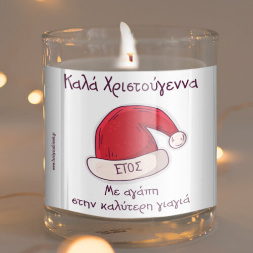 Αρωματικό Κερί σε Ποτήρι με Σκούφο, Έτος και Ευχές