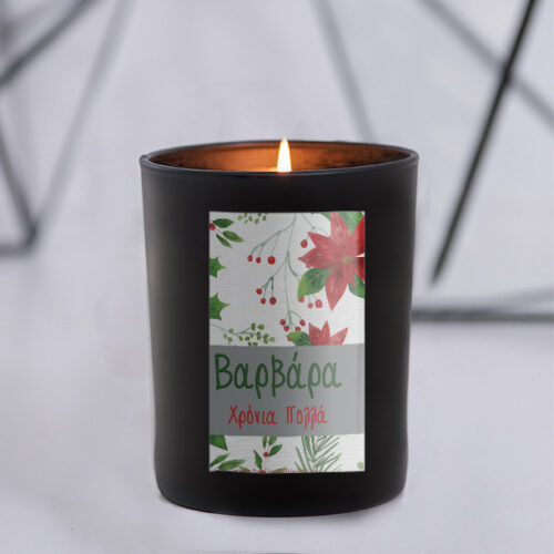 Κερί Προσωποποιημένο σε Μαύρο Ποτήρι με Ευχές, Όνομα