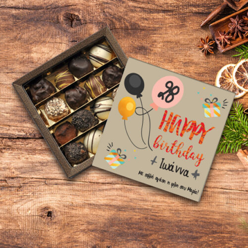 Με Ηλικία, Ευχές Κουτί Σοκολατάκια Δώρο για Γενέθλια