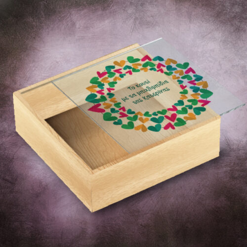 Ξύλινο Κουτί, για φύλαξη προσωπικών αντικειμένων, με Όνομα