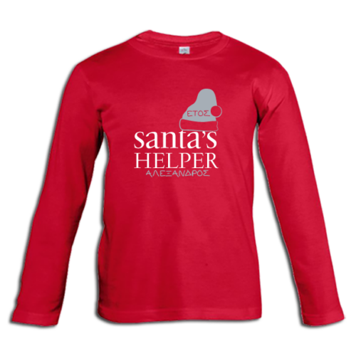 Φούτερ με στάμπα Βοηθός Αη Βασίλη με Έτος