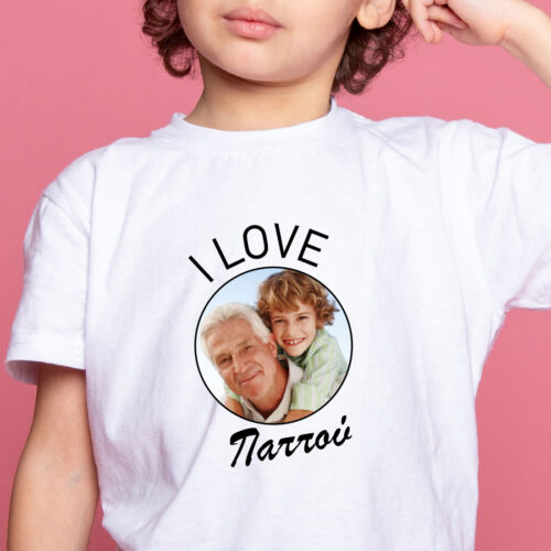 Μακό Γενέθλια