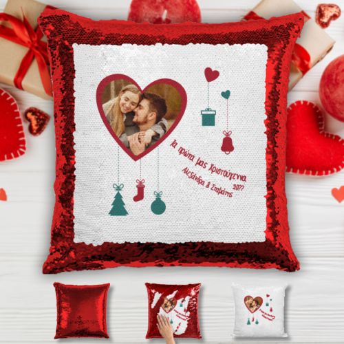 Μαξιλάρι Γιορτινό με Παγιέτες, Φωτογραφία, Ονόματα