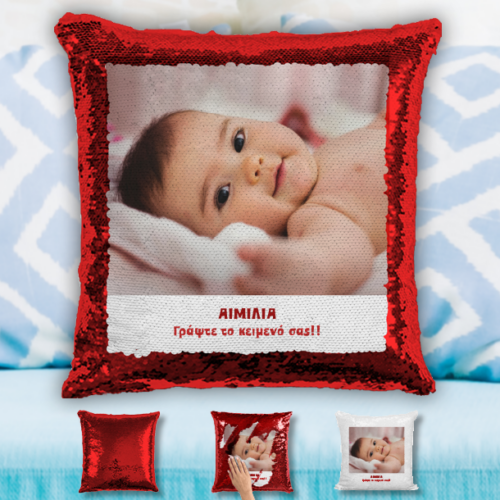 Μαξιλάρι με Παγιέτες, Μήνυμα και Φωτογραφία, Διακοσμητικό