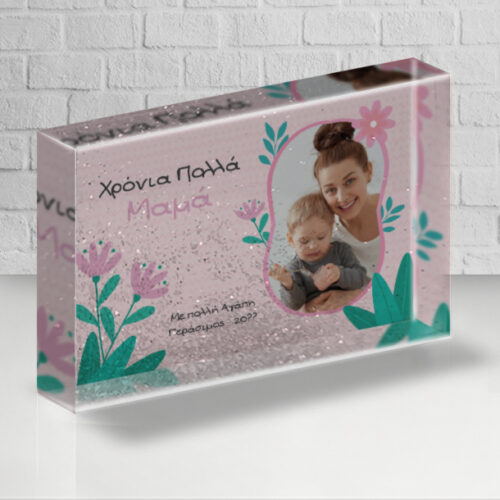 Κορνίζα με Ονόματα, Φωτογραφία, Ονόματα, αιωρούμενο Γκλίτερ