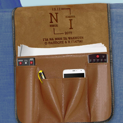 Θήκη για μπράτσο καναπέ Δερμάτινη με Ονόματα, Μήνυμα