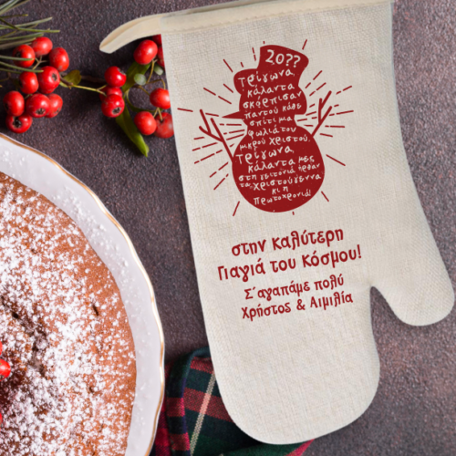 Γάντι Κουζίνας Γιορτινό δώρο με Χιονάνθρωπο, Όνομα