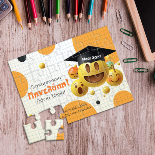 Παζλ με emoji για αποφοίτηση, με Όνομα, Μήνυμα