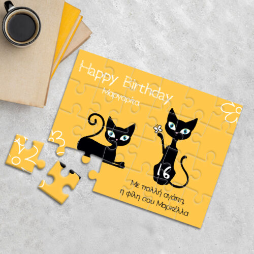 Παζλ Happy Birthday με γατούλες, Μήνυμα, Ευχές
