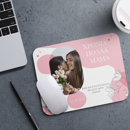 Mε Φωτογραφία & Ονόματα Mouse Pad για Χρόνια Πολλά