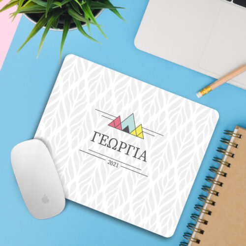Mouse Pad με Όνομα, γεωμετρικά σχήματα