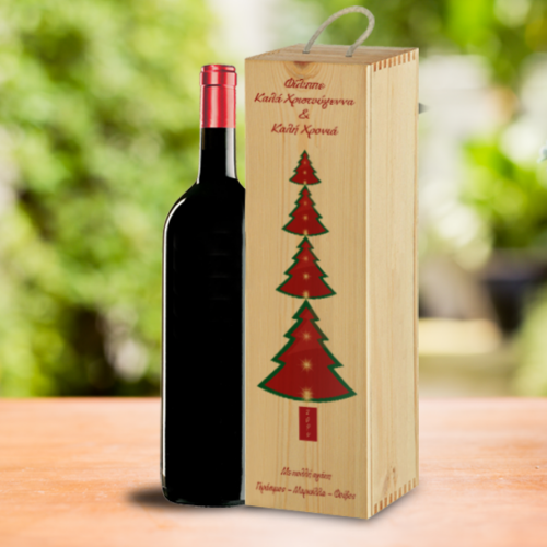 Με Δενδράκια Ξύλινο Κουτί για Κρασί με Ευχές, Ονόματα