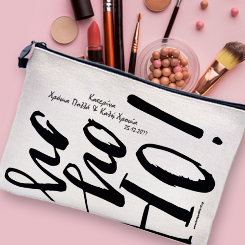 Λινό Τσαντάκι, Νεσεσέρ Ho Ho Ho Γιορτινό με Μήνυμα