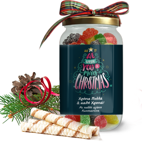 Merry Christmas Βαζάκι με Καραμέλες, Ευχές, Όνομα