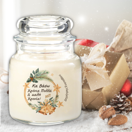 Κερί σε Γυάλινο Βάζο με Στεφάνι, Ευχές, Ονόματα, Έτος