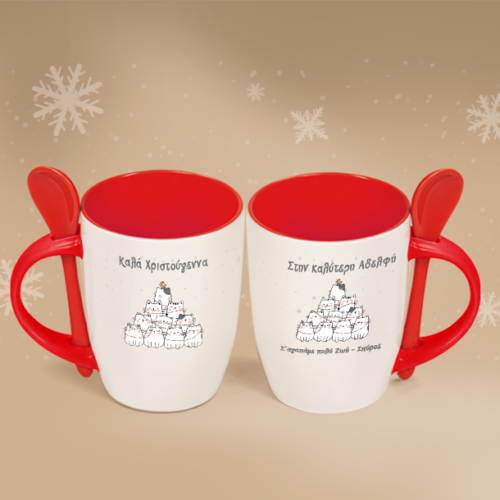 Κούπα με Κουταλάκι, με Δένδρο Σκίτσα με Ευχές, Ονόματα