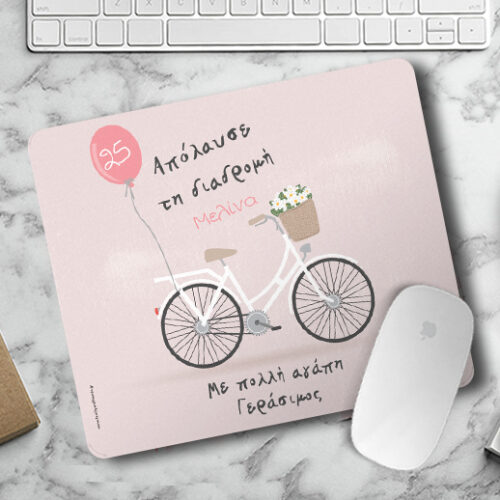 Mouse Pad, ακολούθησε τα όνειρα σου, με Όνομα