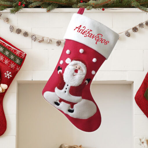 Μπότα με Λευκή Φάσα, Άι Βασίλης Διακοσμητική με Όνομα