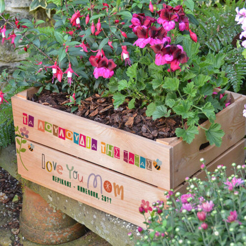 Love you με Ονόματα, σε Ξύλινη Γλάστρα με Μήνυμα