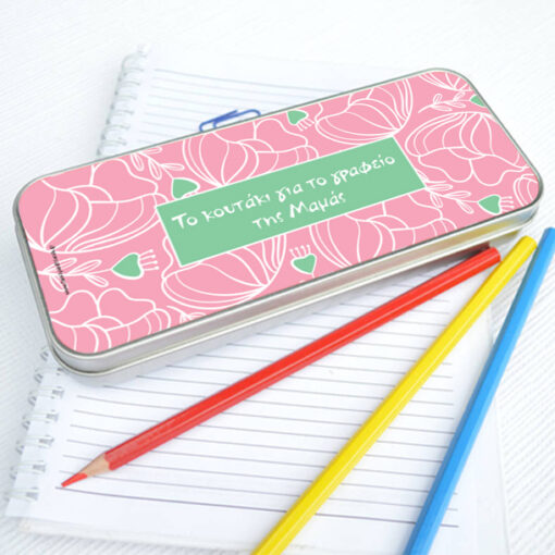 Μεταλλικό κουτάκι για το Γραφείο Προσωποποιημένο με Όνομα