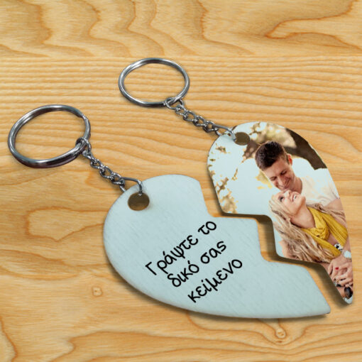 2 Μπρελόκ δύο όψεων ξύλινα, που σχηματίζουν καρδιά, με Φωτογραφία