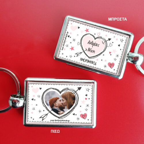 Mε φωτογραφία Μπρελόκ Mεταλλικό δύο όψεων και Ονόματα