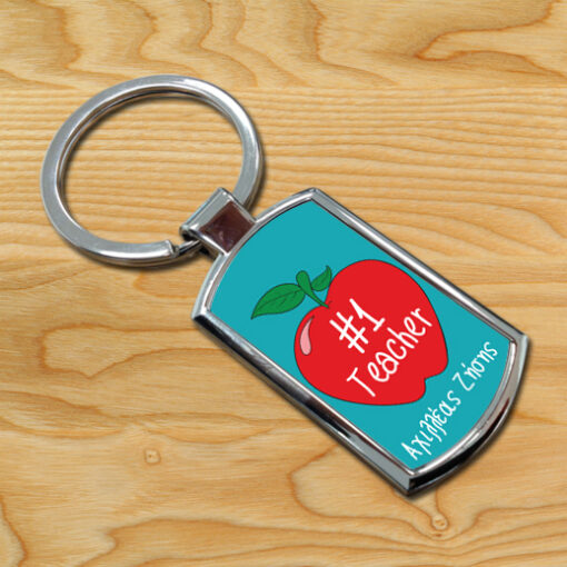 Μπρελόκ Προσωποποιημένο, No 1 για την Δασκάλα ή τον Δάσκαλο