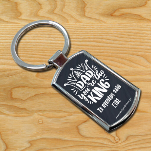 King Dad Μπρελόκ Δώρο με Μήνυμα