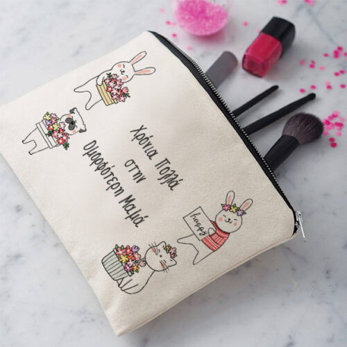 Λινό Μπεζ Νεσεσέρ για Γυναίκες, Προσωποποιημένο με Μήνυμα, Όνομα