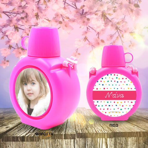 Παγούρι με Φωτογραφία, Όνομα Προσωποποιημένο για Κορίτσι