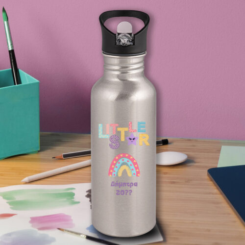 Παγούρι για Νερό με ενσωματωμένο καλαμάκι, Ανοξείδωτο