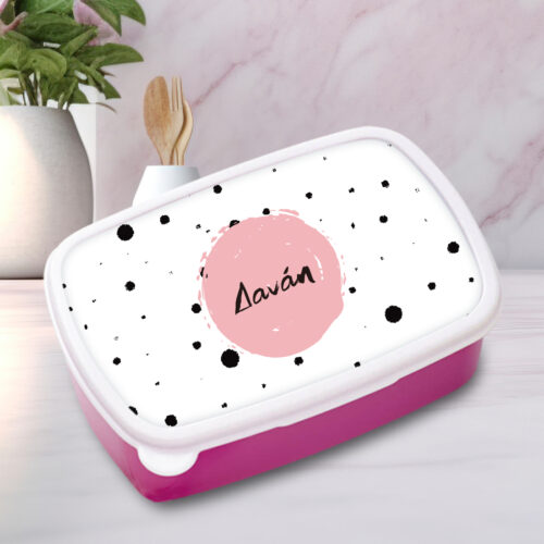 Φαγητοδοχείο, Lunch Box για σχολείο με Όνομα για Κορίτσια