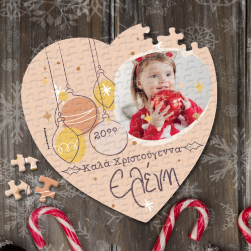 Παζλ Καρδιά με Μπάλες, Φωτογραφία, με Ευχές, Όνομα