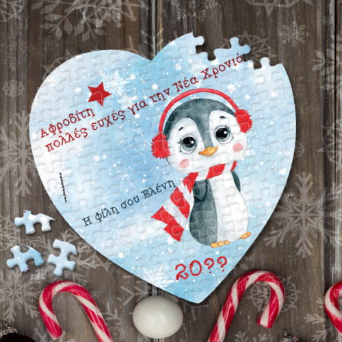 Πάζλ Αναμνηστικά