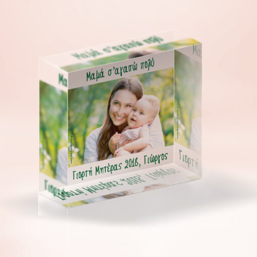 Για το γραφείο